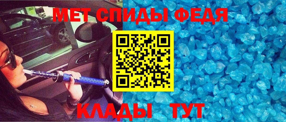 Amphetamine VHQ Междуреченск