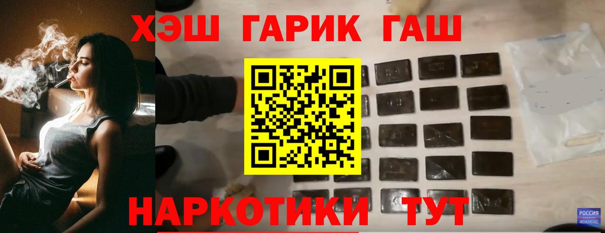 Междуреченск  Гашиш  ГАШ Изолятор  Вход с VPN  ГАШ гашик 