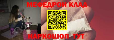 ALPHA PVP Бузулук