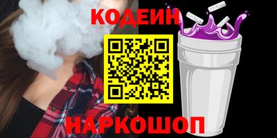 таблы Будённовск