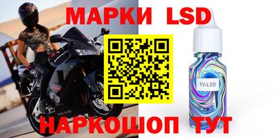 таблы Будённовск