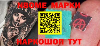 ALPHA PVP Бузулук