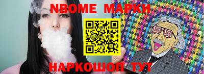 таблы Будённовск