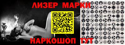 ALPHA PVP Бузулук