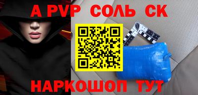 таблы Будённовск