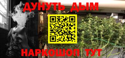 таблы Будённовск