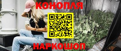 таблы Будённовск