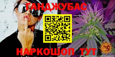 ALPHA PVP Бузулук