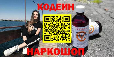 ALPHA PVP Бузулук