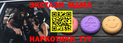 таблы Будённовск