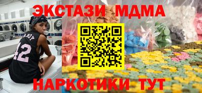 таблы Будённовск