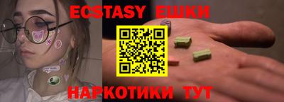 меф VHQ Бугуруслан