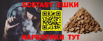 таблы Будённовск