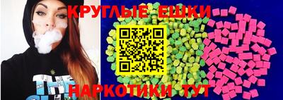 таблы Будённовск