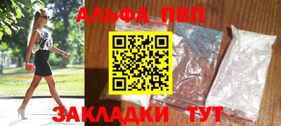 меф VHQ Бугуруслан