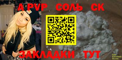 меф VHQ Бугуруслан