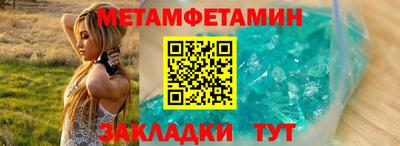 ALPHA PVP Бузулук