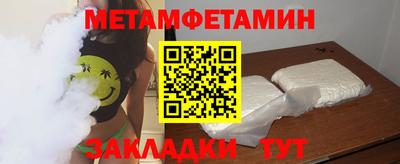 ALPHA PVP Бузулук