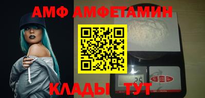 таблы Будённовск