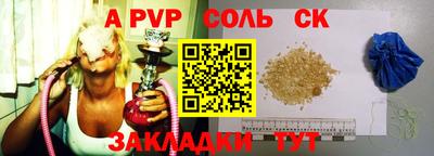 таблы Будённовск