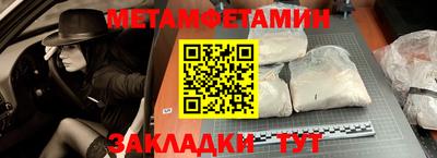 меф VHQ Бугуруслан