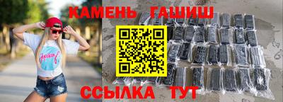 таблы Будённовск
