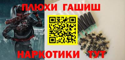 ALPHA PVP Бузулук