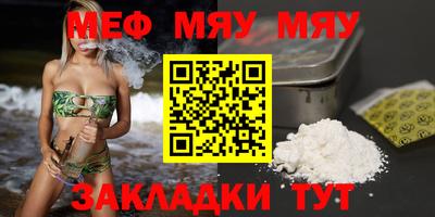 таблы Будённовск