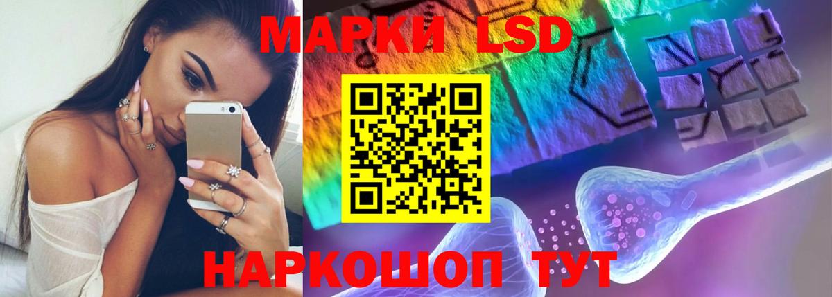 ЛСД экстази ecstasy  Вход с VPN  ссылка на мегу ТОР  LSD-25 экстази кислота  Междуреченск 