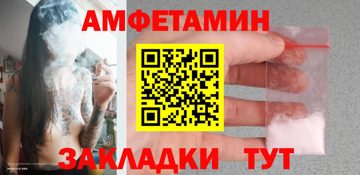 МЕТАМФЕТАМИН Декстрометамфетамин 99.9%  МЕТАМФЕТАМИН Декстрометамфетамин 99.9%  Междуреченск  Вход с VPN 