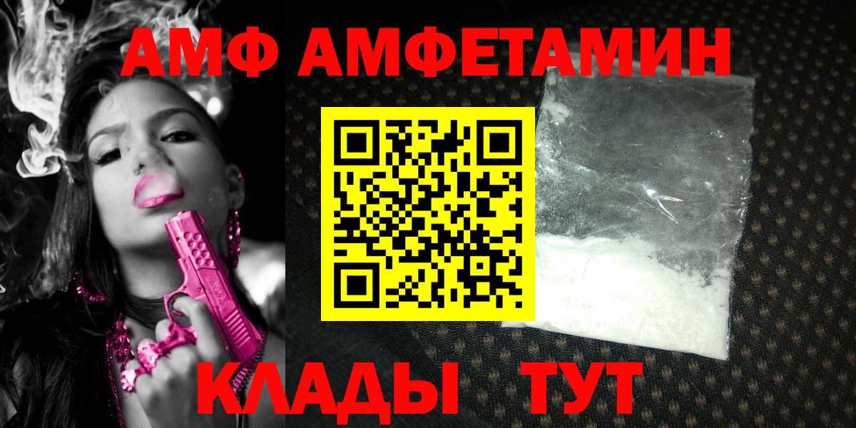 Каннабис  МЕТАДОН  МЕФ кристаллы  Меф  ГАШ  Вход с VPN  Междуреченск  КОКАИН 