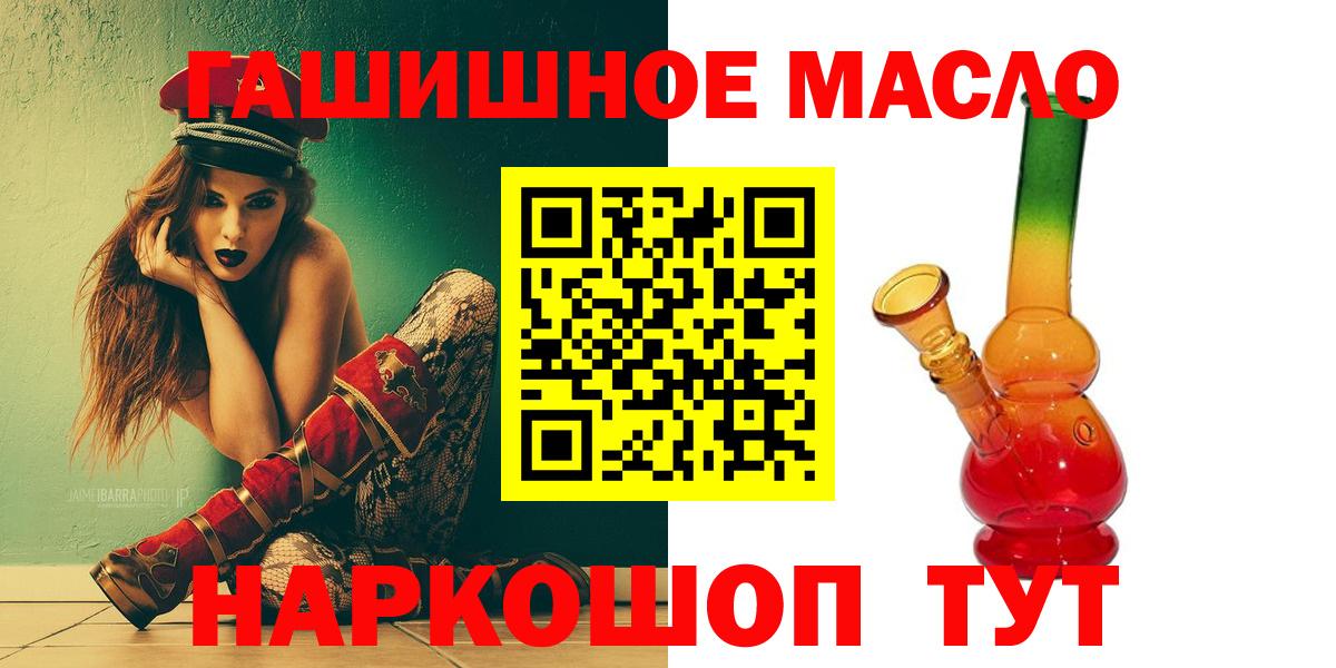 ТГК Wax Междуреченск